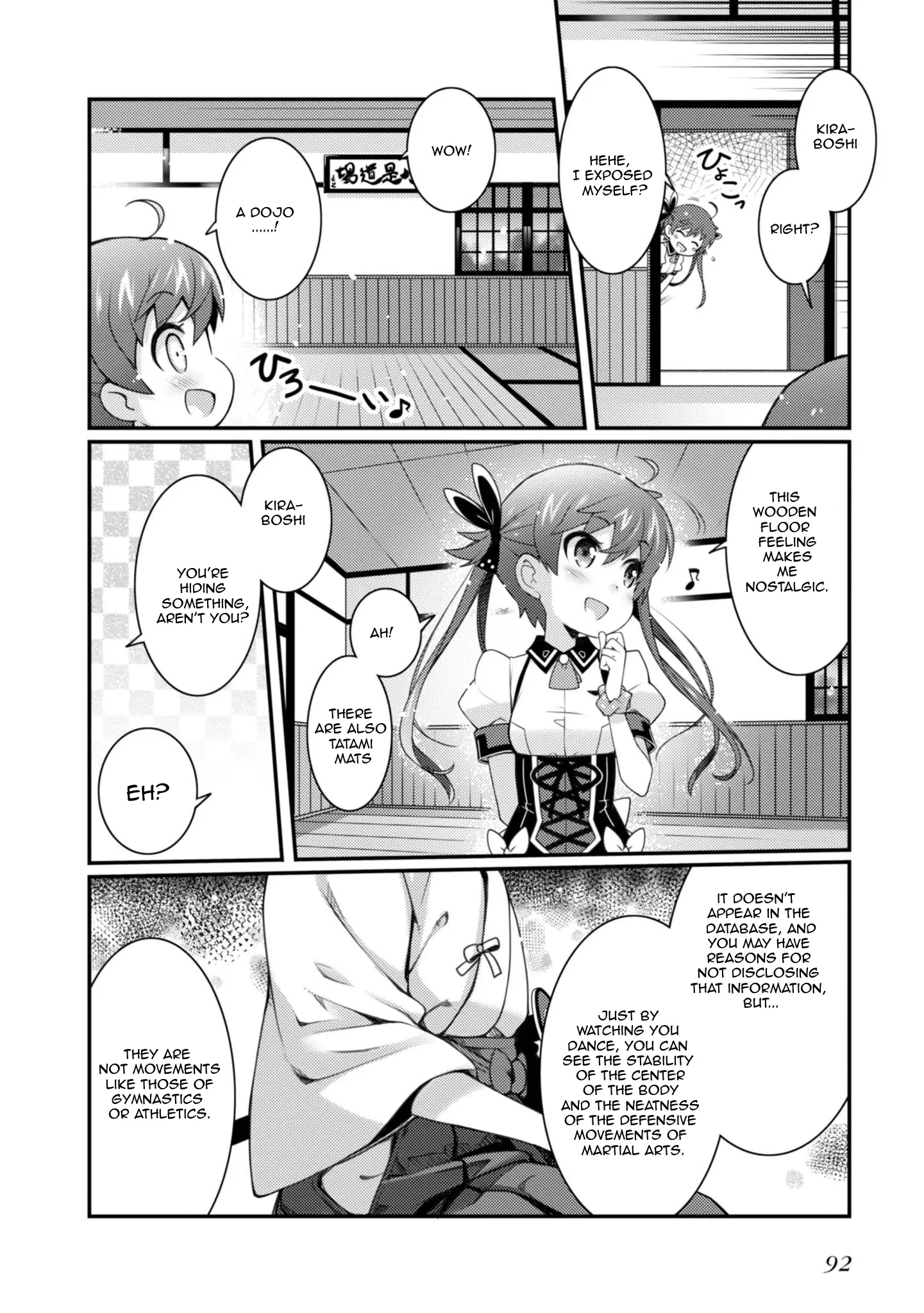 Sakura Nadeshiko - Vol.2 Chapter 11: Those Who Train In Martial Arts