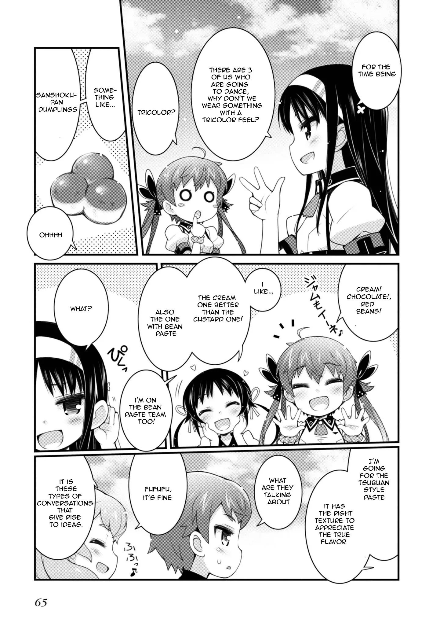 Sakura Nadeshiko - Vol.2 Chapter 10: Pillows Joined