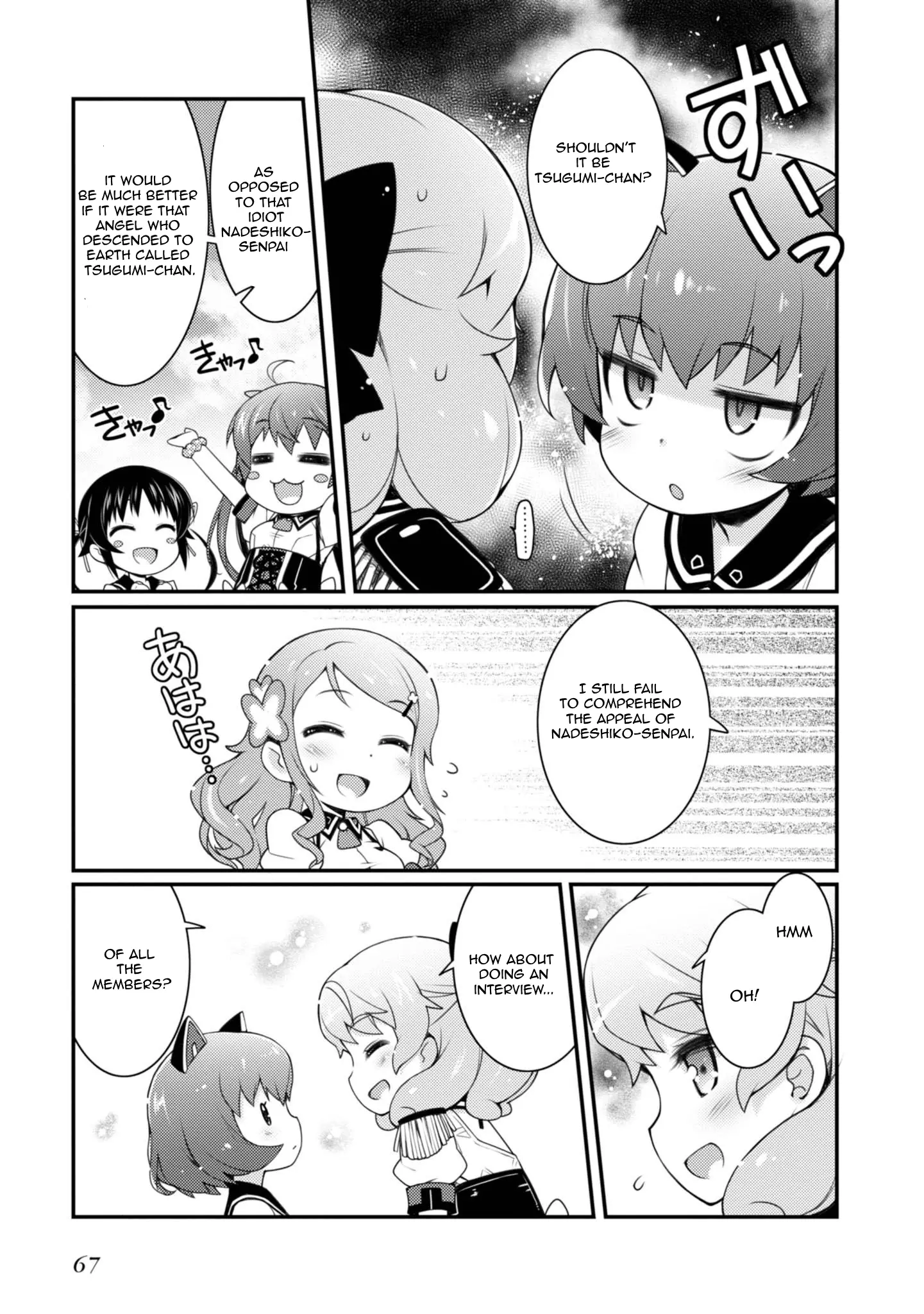 Sakura Nadeshiko - Vol.2 Chapter 10: Pillows Joined