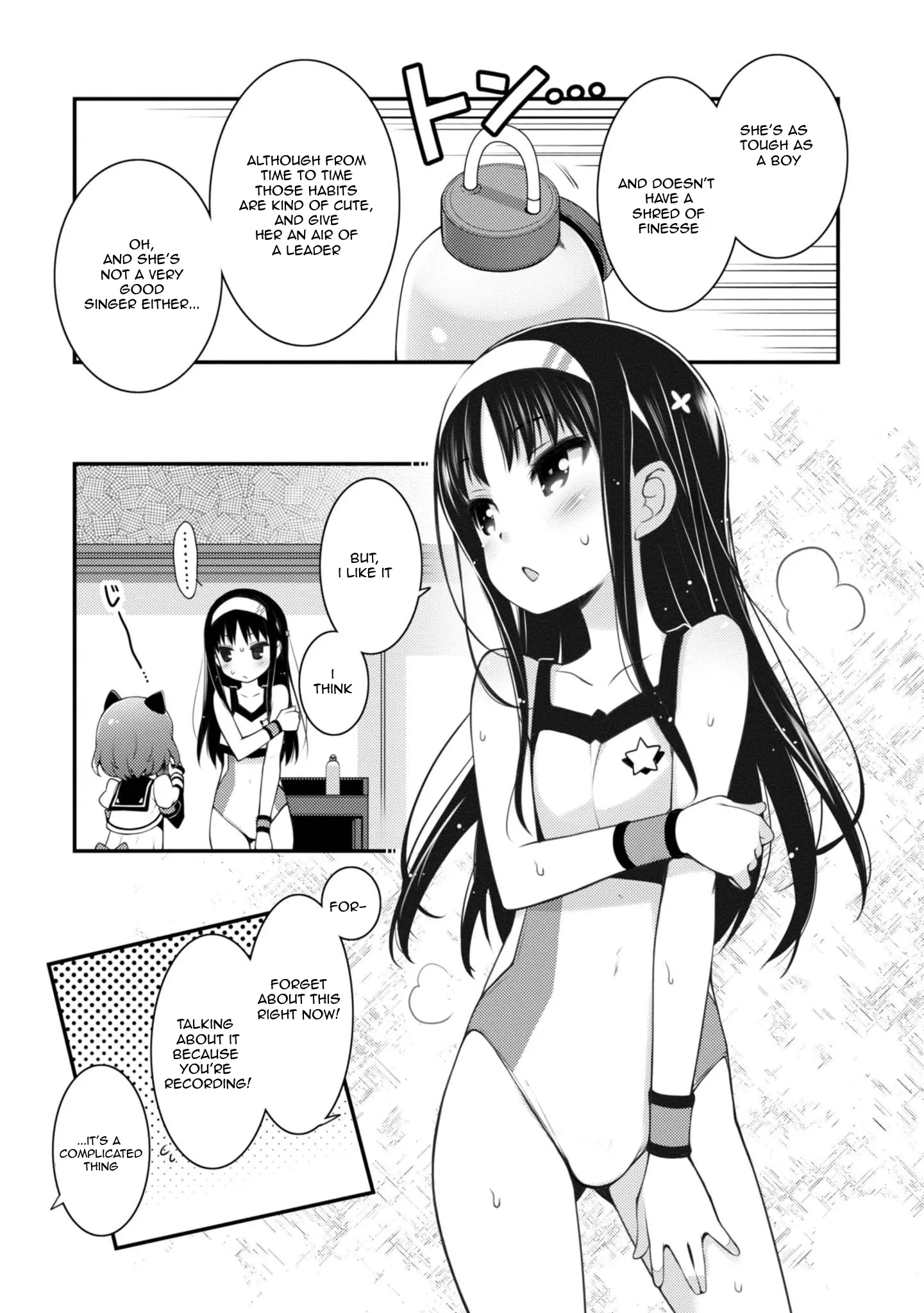 Sakura Nadeshiko - Vol.2 Chapter 10: Pillows Joined