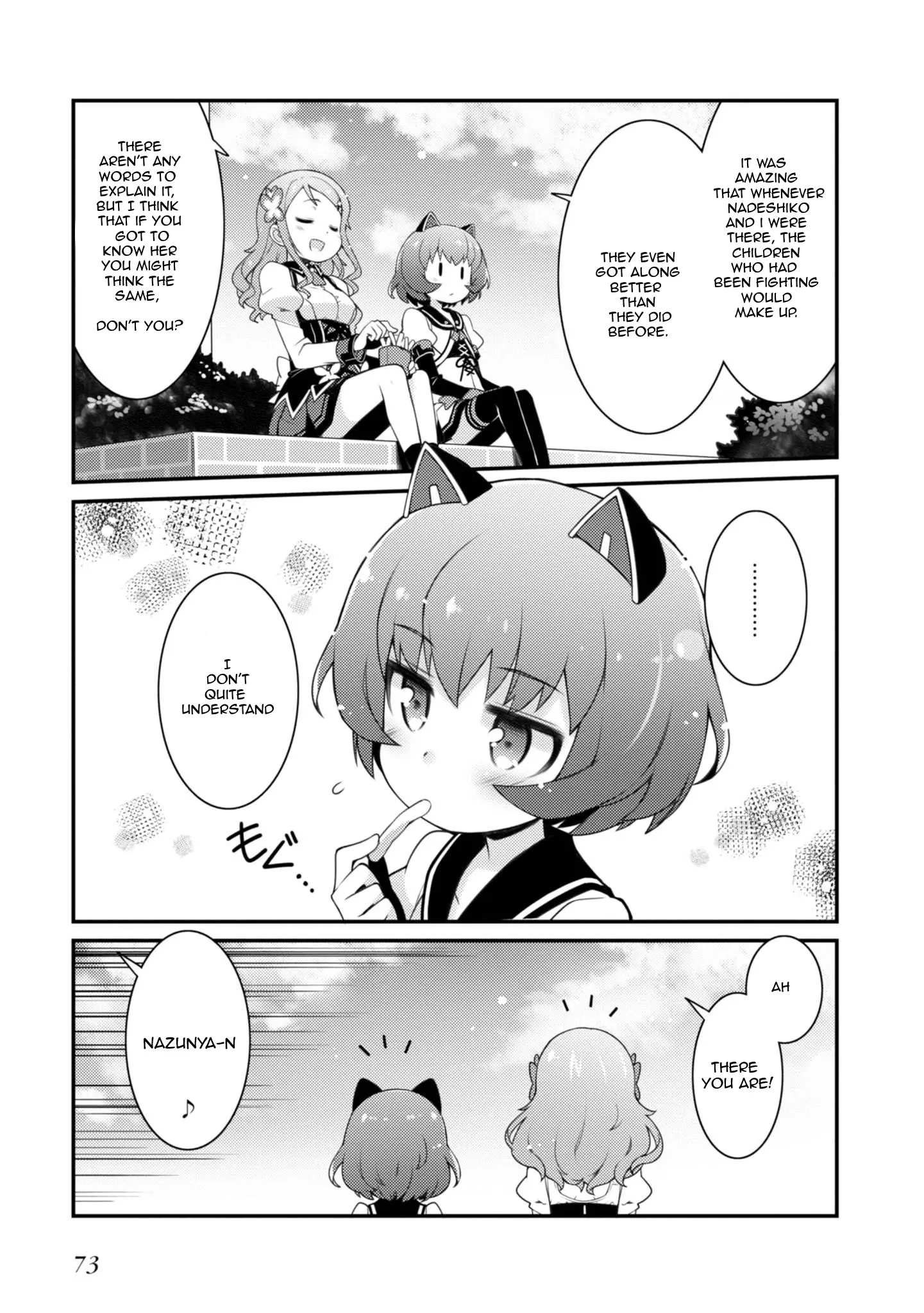 Sakura Nadeshiko - Vol.2 Chapter 10: Pillows Joined