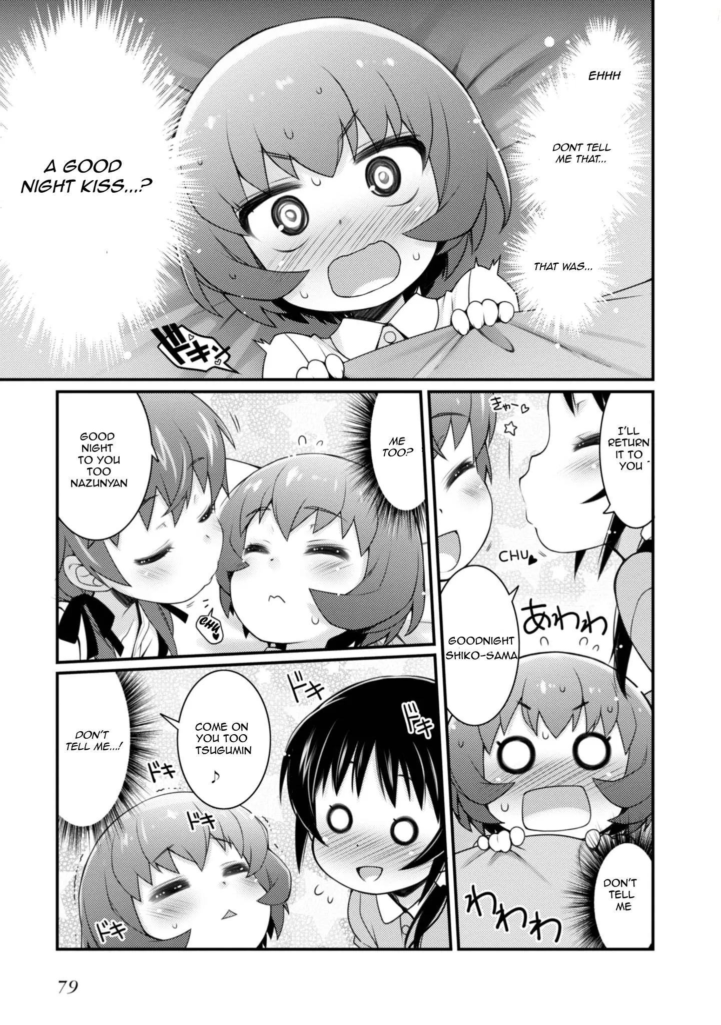 Sakura Nadeshiko - Vol.2 Chapter 10: Pillows Joined