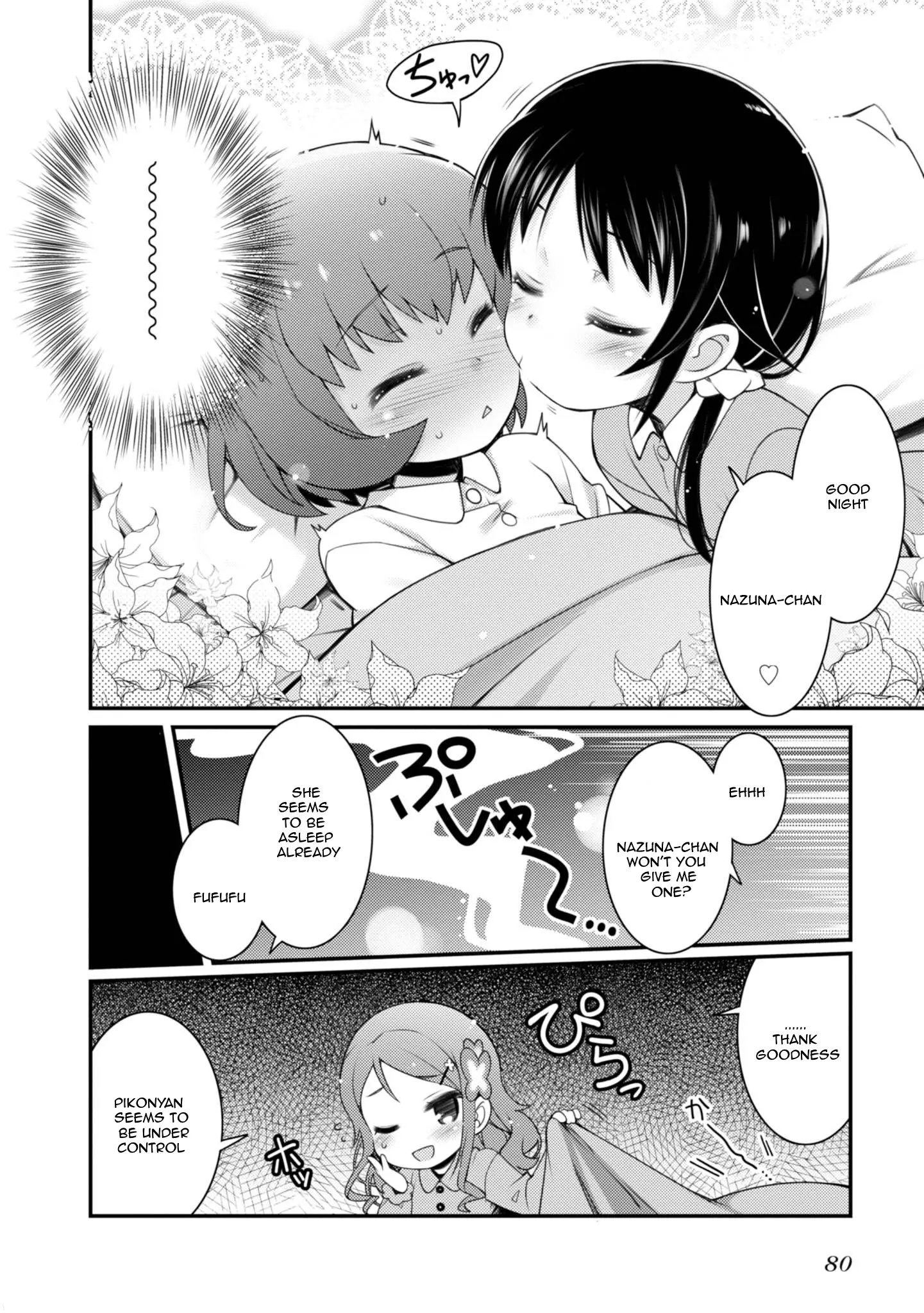 Sakura Nadeshiko - Vol.2 Chapter 10: Pillows Joined