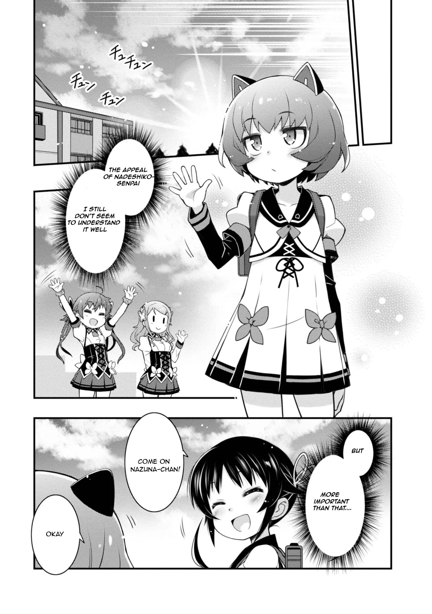 Sakura Nadeshiko - Vol.2 Chapter 10: Pillows Joined