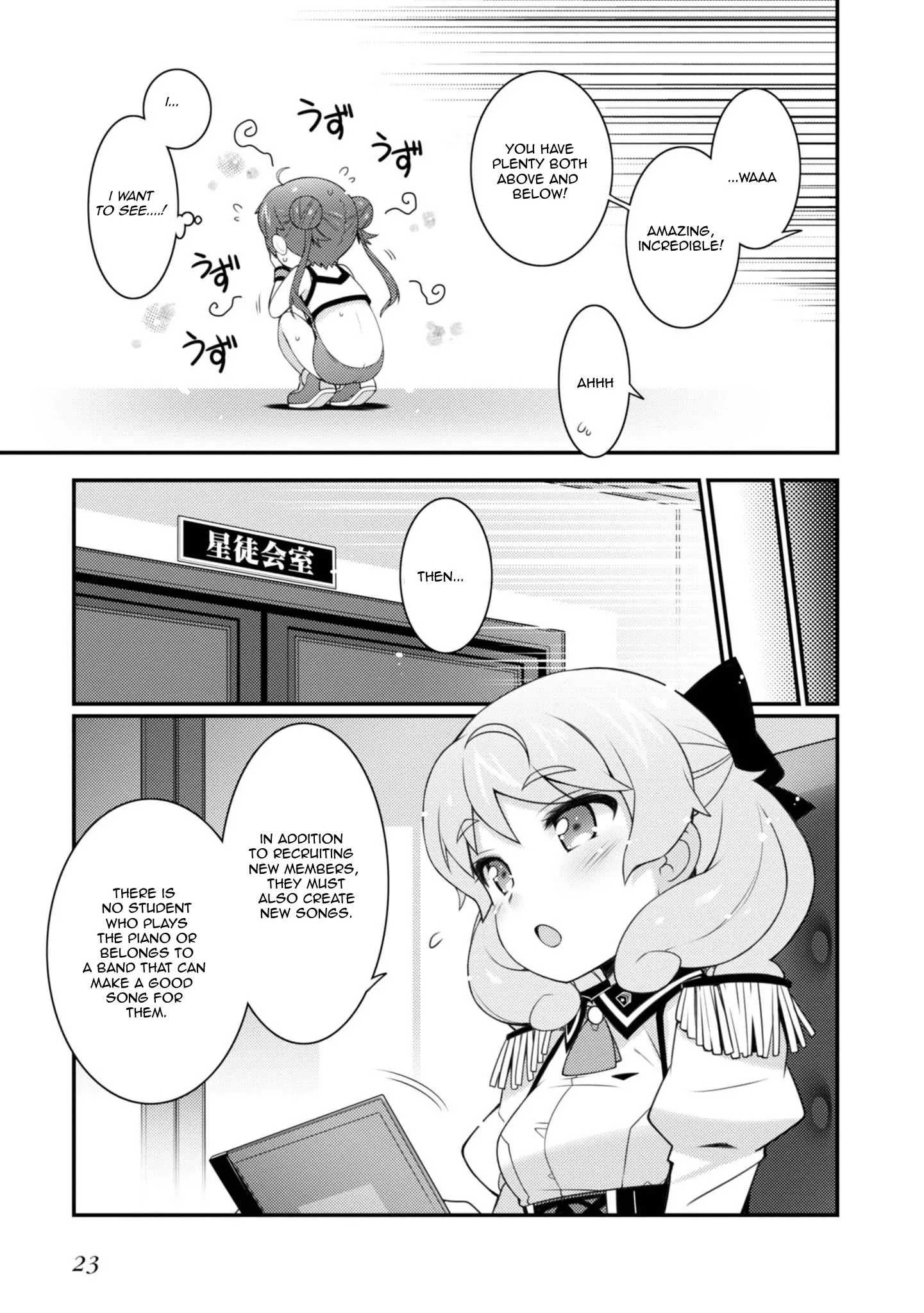 Sakura Nadeshiko - Vol.2 Chapter 8: Little Bird And Little Flower