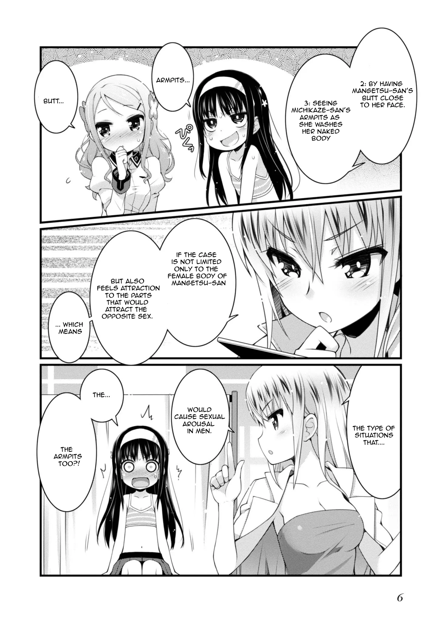 Sakura Nadeshiko - Vol.2 Chapter 7: The Secret Physical Examination