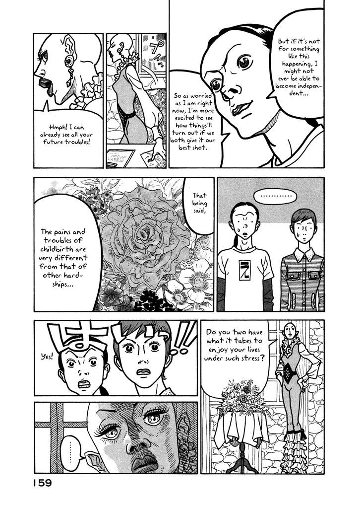 Baka To Gogh - Vol.2 Chapter 12 : The Idiots And The Woman