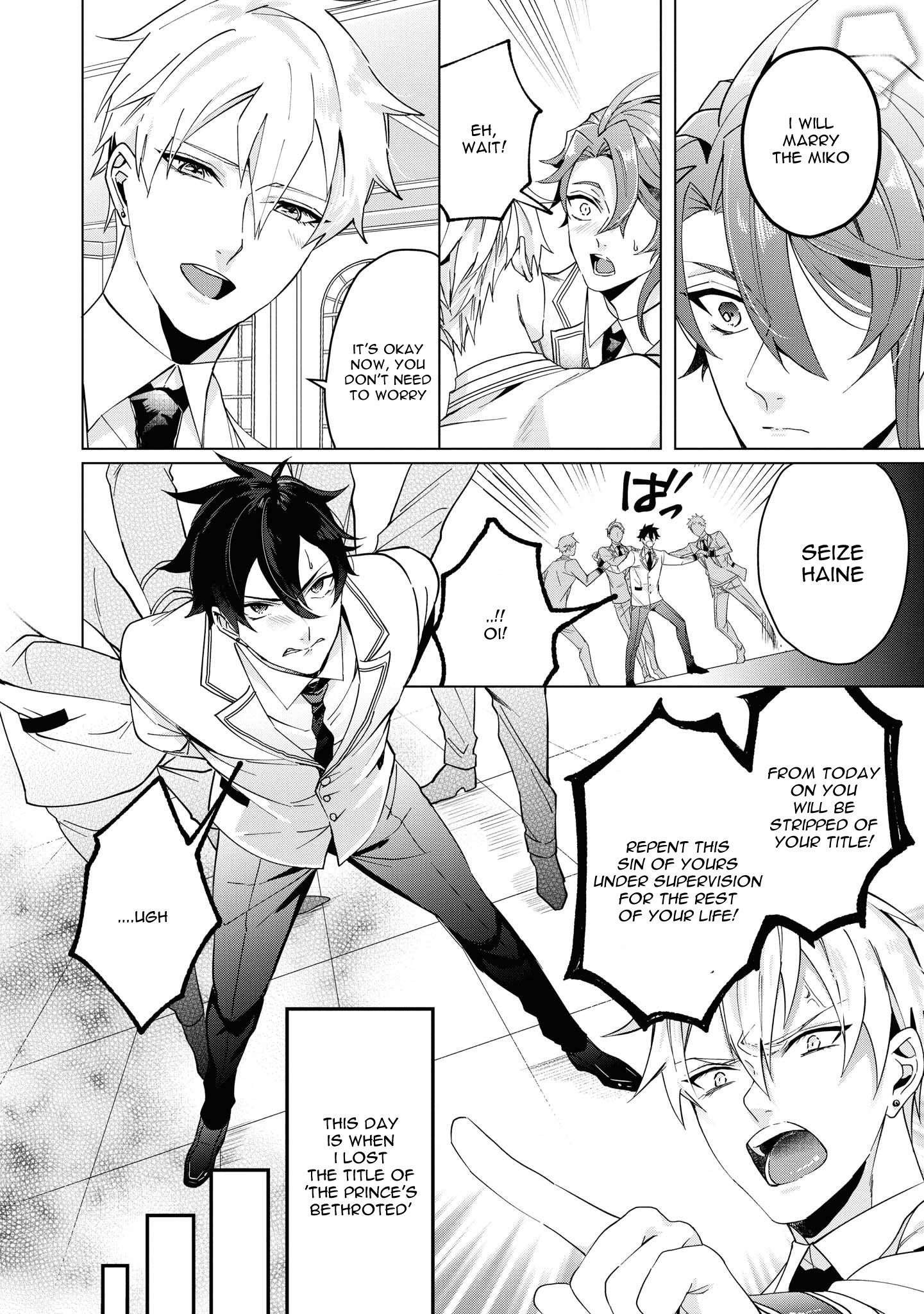 Heibon Na Ore Dakedo Isekai De Dekiai Saretemasu - Vol.1 Chapter 4: Villain And Miko And The Whip Of Love