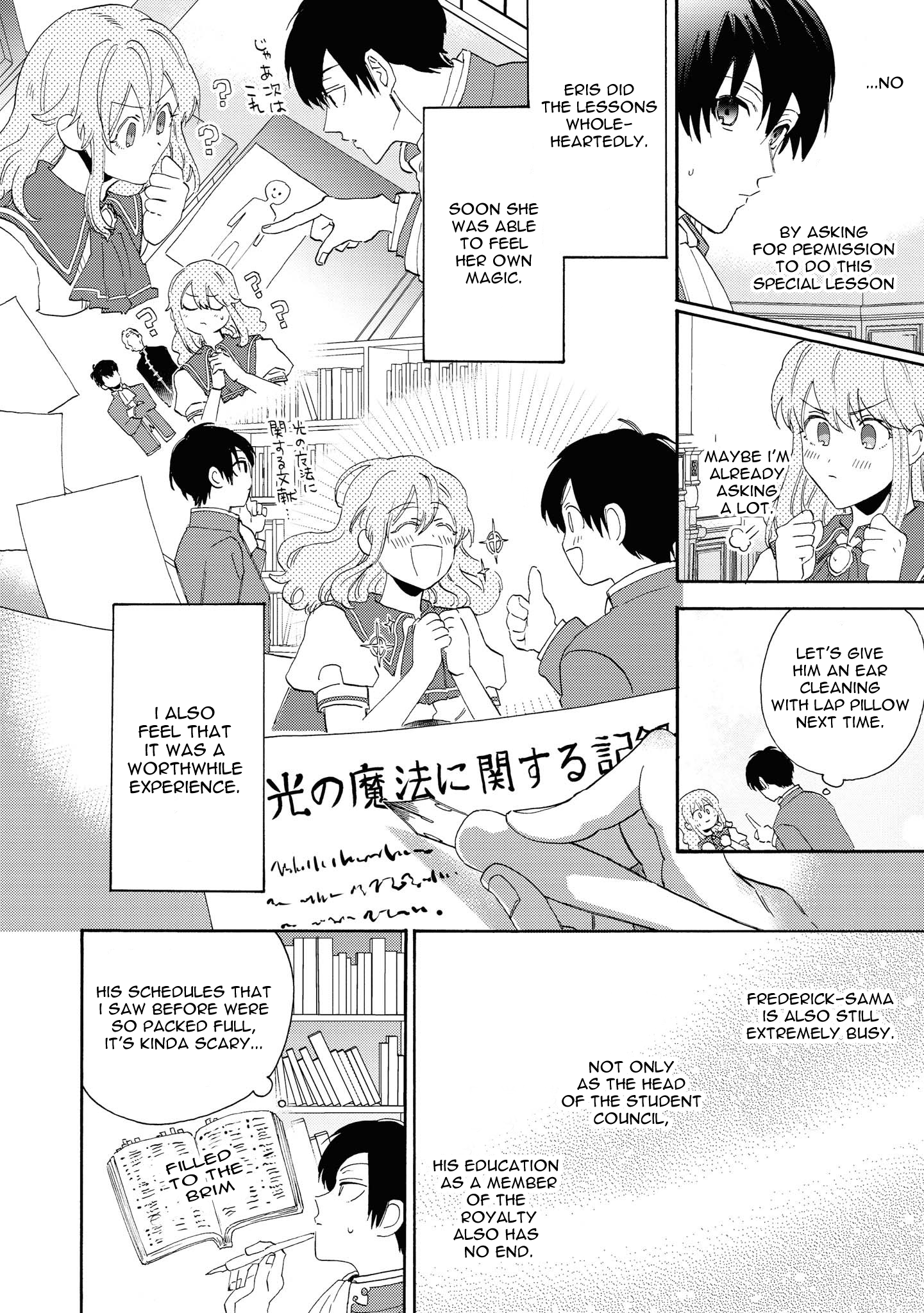 Heibon Na Ore Dakedo Isekai De Dekiai Saretemasu - Vol.1 Chapter 2: My Mediocre Life Reincarnated As Capturable Character In Otome Game