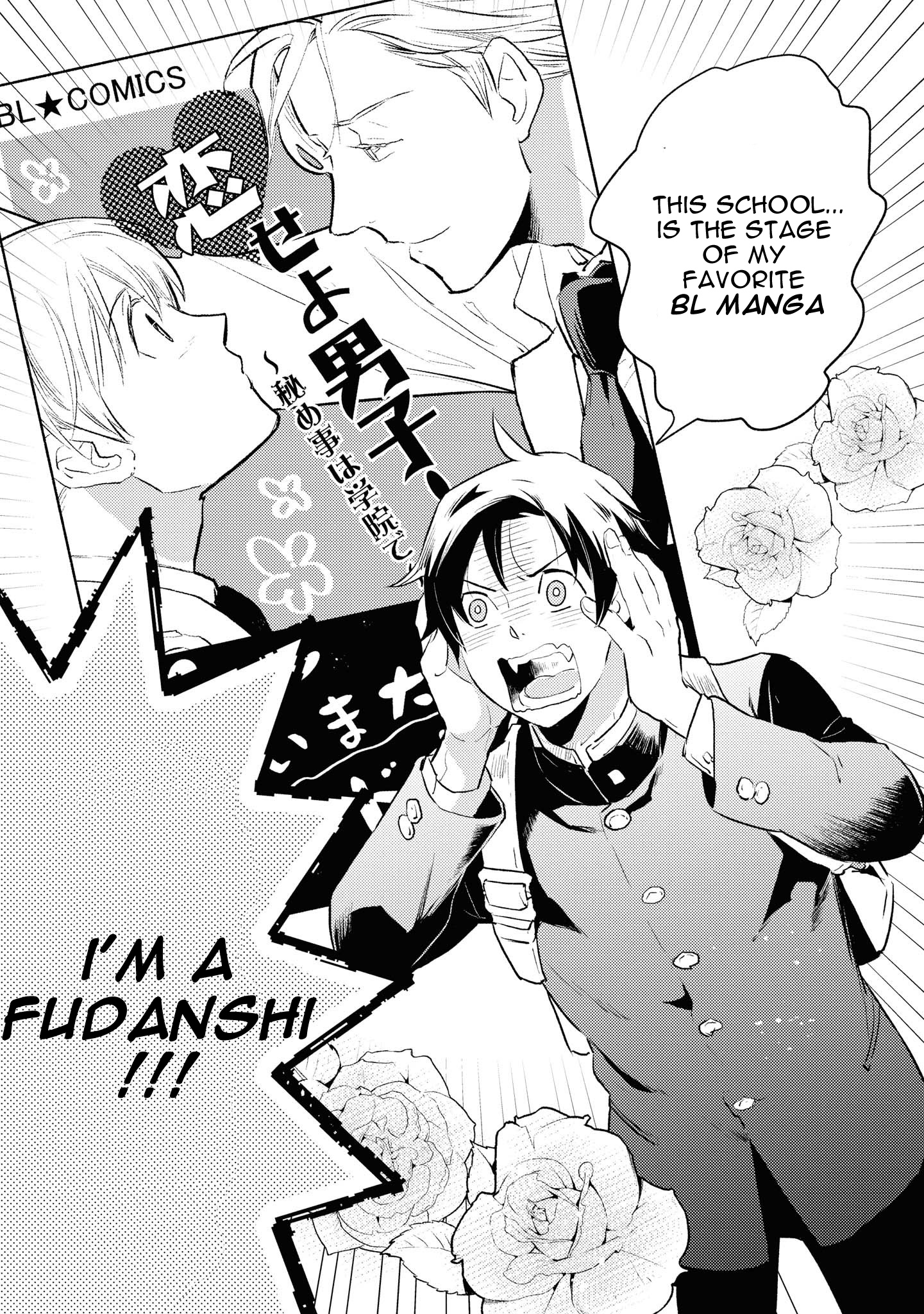 Heibon Na Ore Dakedo Isekai De Dekiai Saretemasu - Vol.1 Chapter 3: The Result Of Fudanshi Reincarnated As The Leader Of Protection Squad In Bl Manga