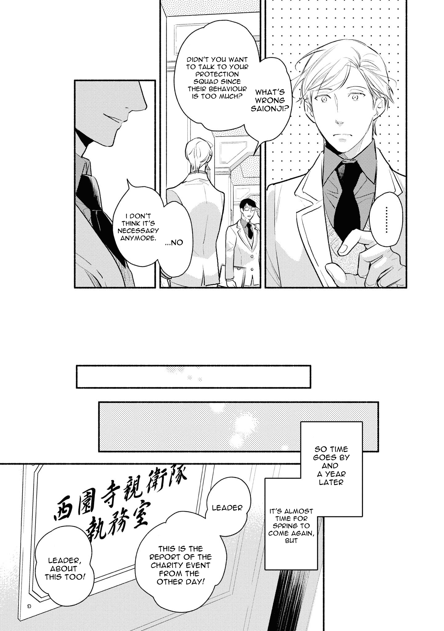 Heibon Na Ore Dakedo Isekai De Dekiai Saretemasu - Vol.1 Chapter 3: The Result Of Fudanshi Reincarnated As The Leader Of Protection Squad In Bl Manga