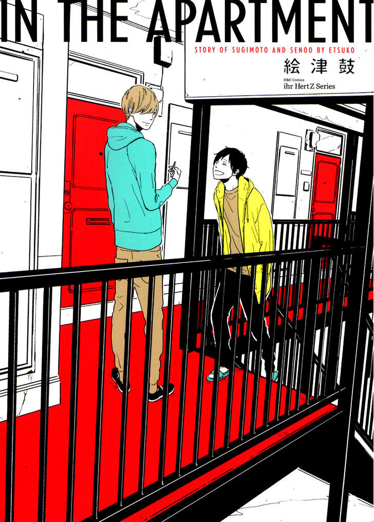 In The Apartment - Vol.1 Chapter 1