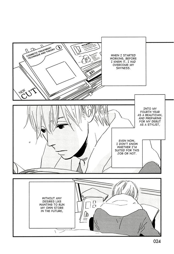 In The Apartment - Vol.1 Chapter 1