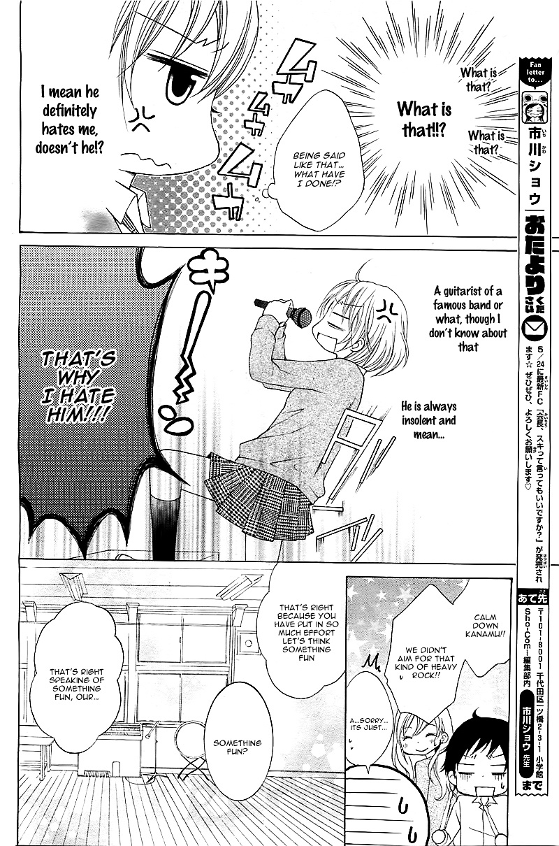 Ongaku No Jikan - Chapter Ibi-Manga : [Oneshot]