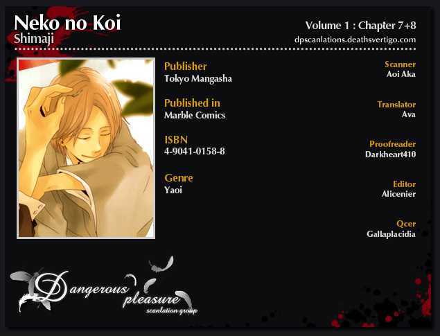 Neko No Koi - Vol.1 Chapter 7 : Shooting Star