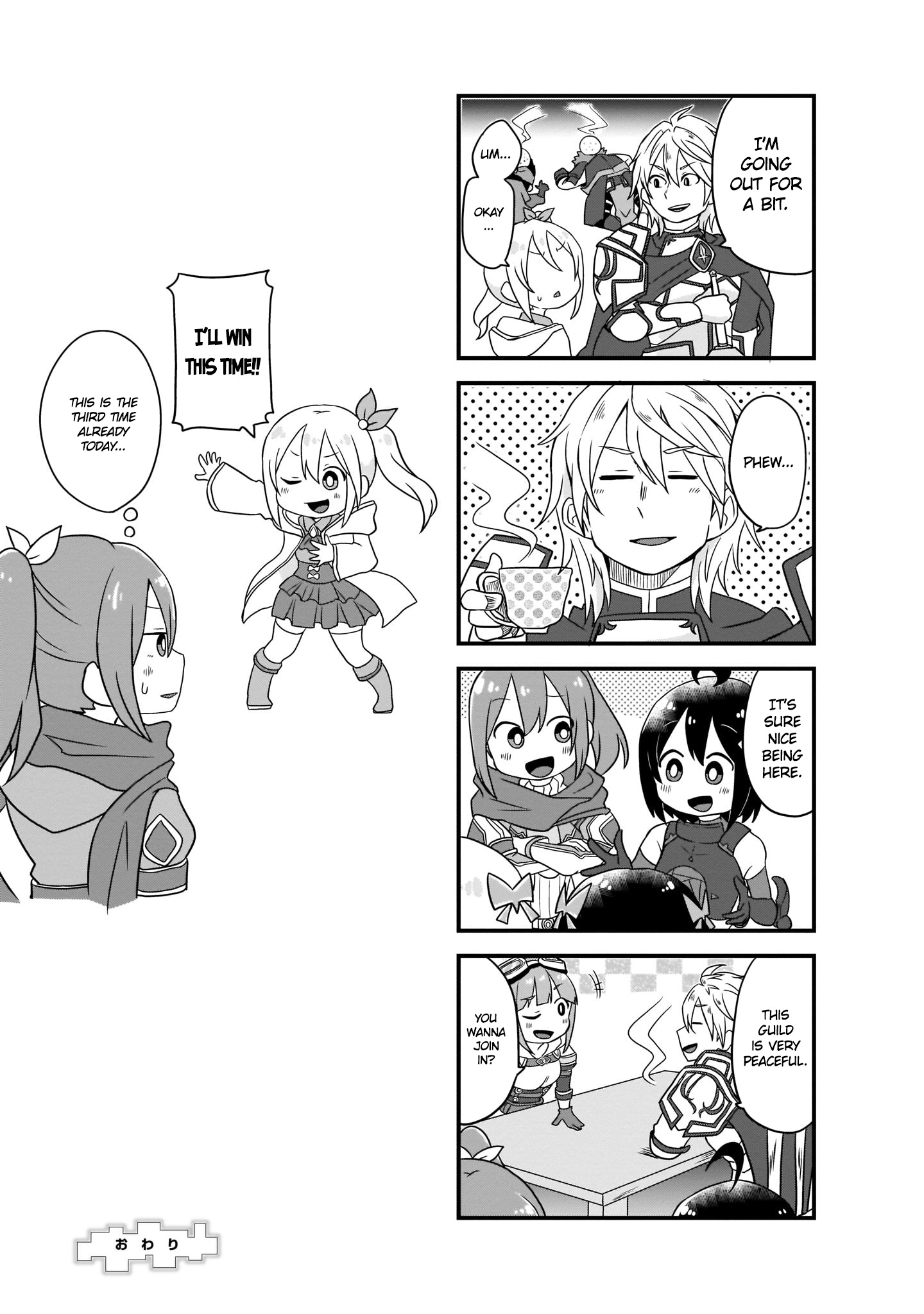 Itai No Wa Iya Nanode Bougyo-Ryoku Ni Kyokufuri Shitai To Omoimasu Comic Anthology - Vol.1 Chapter 7: 4Koma By Tanukichi