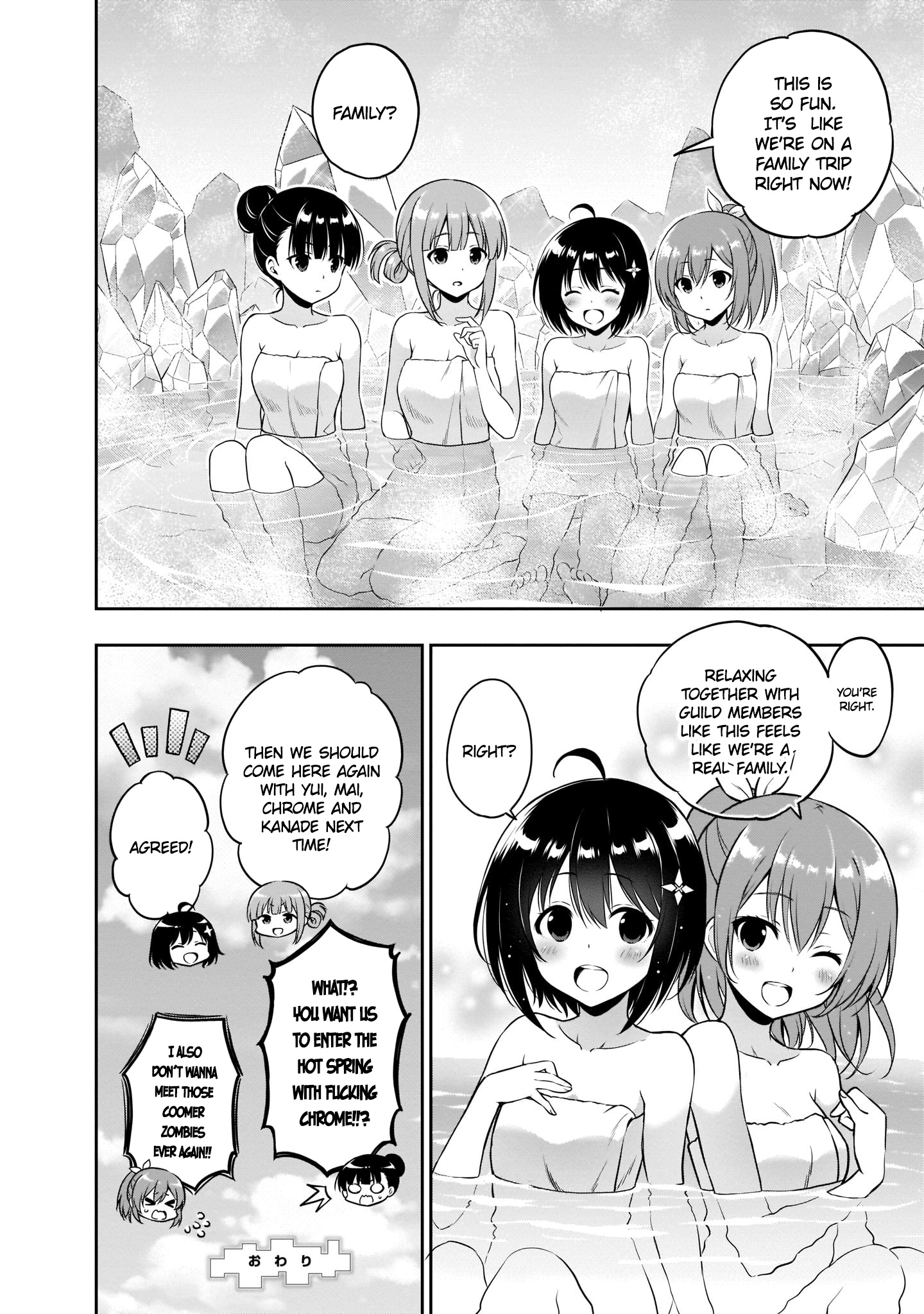 Itai No Wa Iya Nanode Bougyo-Ryoku Ni Kyokufuri Shitai To Omoimasu Comic Anthology - Vol.1 Chapter 5: Phantom Hot Spring And Zombie Forest By Sakurai Makoto