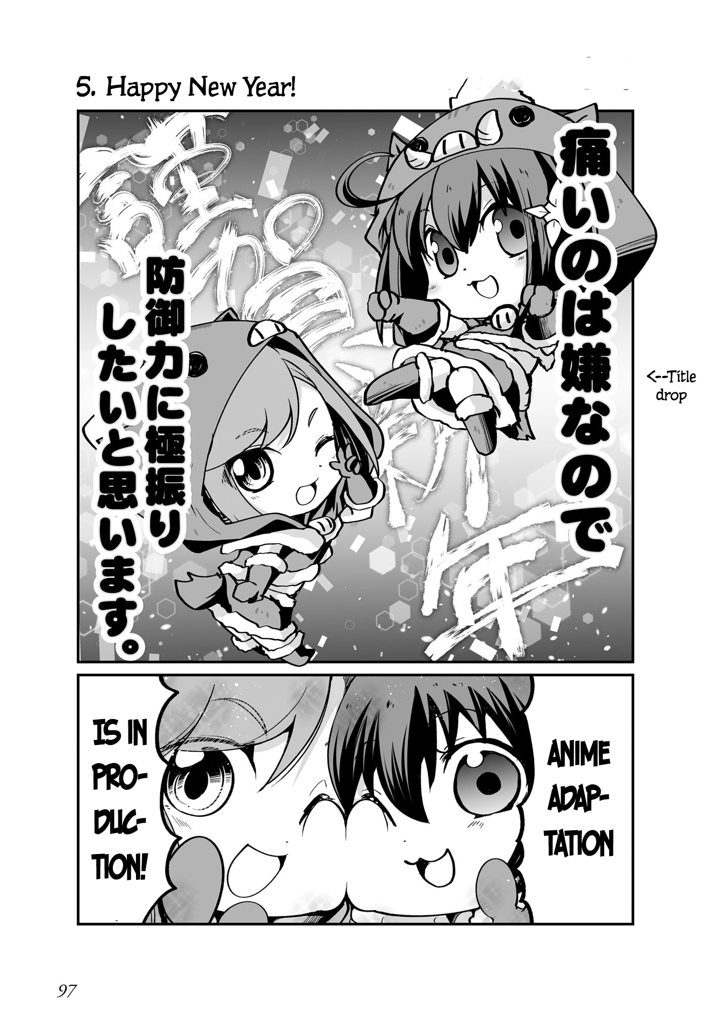 Itai No Wa Iya Nanode Bougyo-Ryoku Ni Kyokufuri Shitai To Omoimasu Comic Anthology - Vol.1 Chapter 8: Bofuri In 4Koma By  Sawano Akira