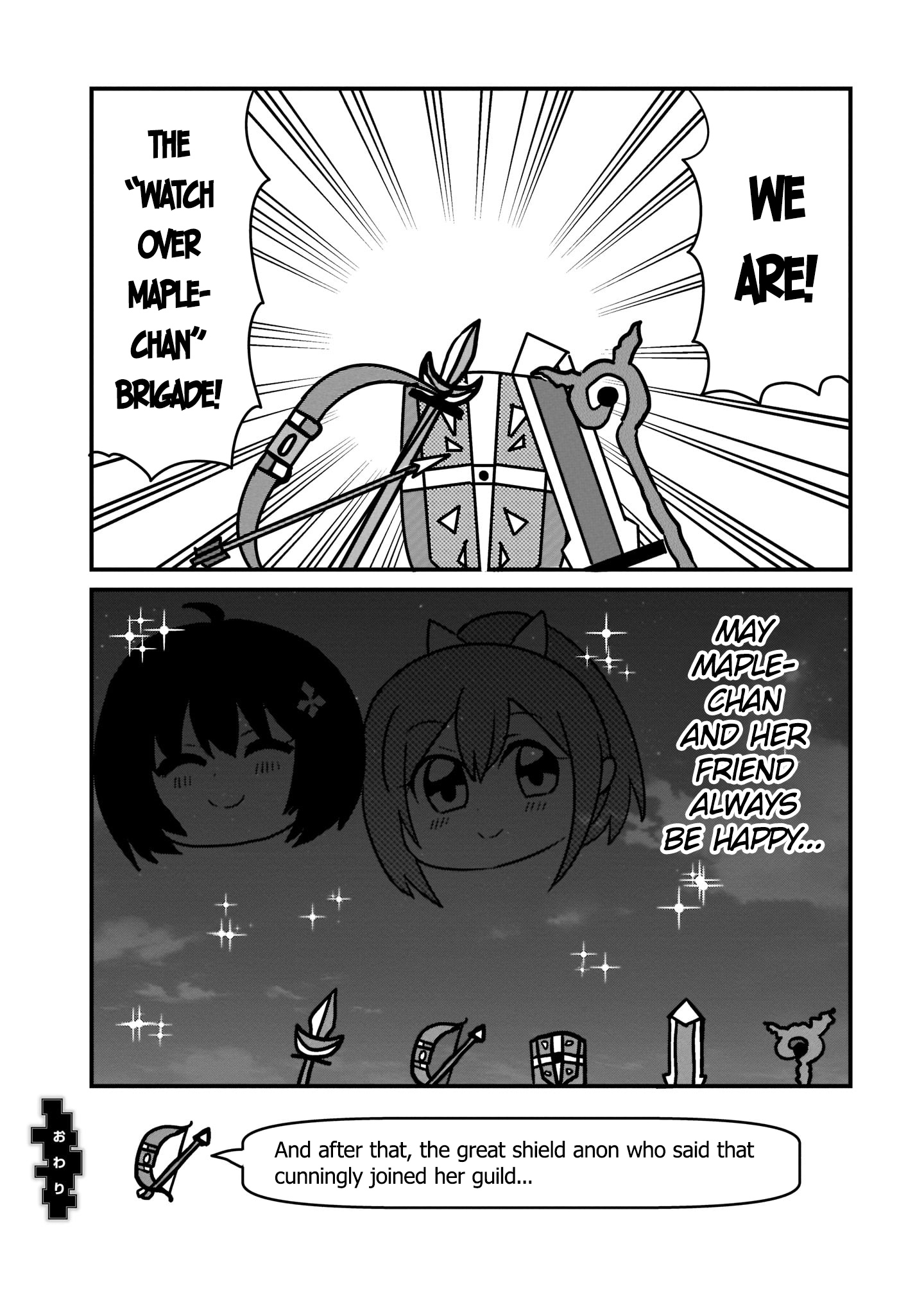 Itai No Wa Iya Nanode Bougyo-Ryoku Ni Kyokufuri Shitai To Omoimasu Comic Anthology - Vol.1 Chapter 4: Watch Over Maple-Chan Brigade Thread By Natane Nata