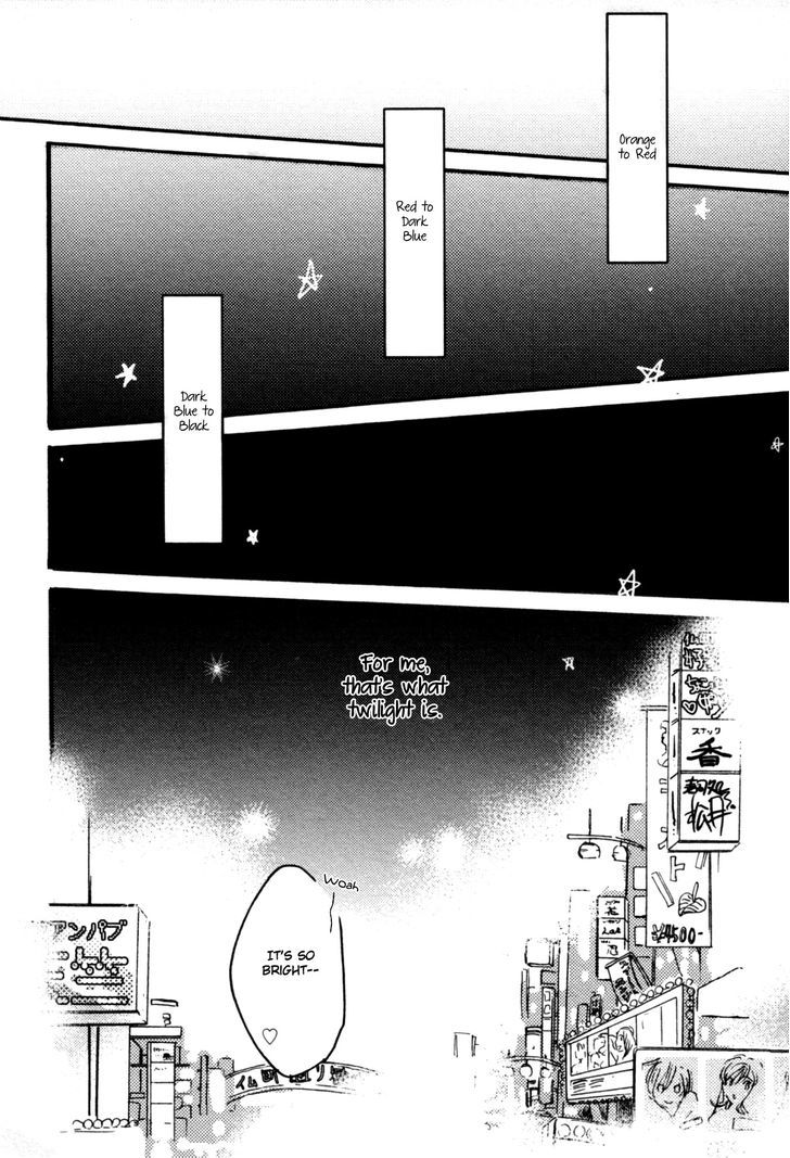 Yuugure No Machi - Vol.1 Chapter 1