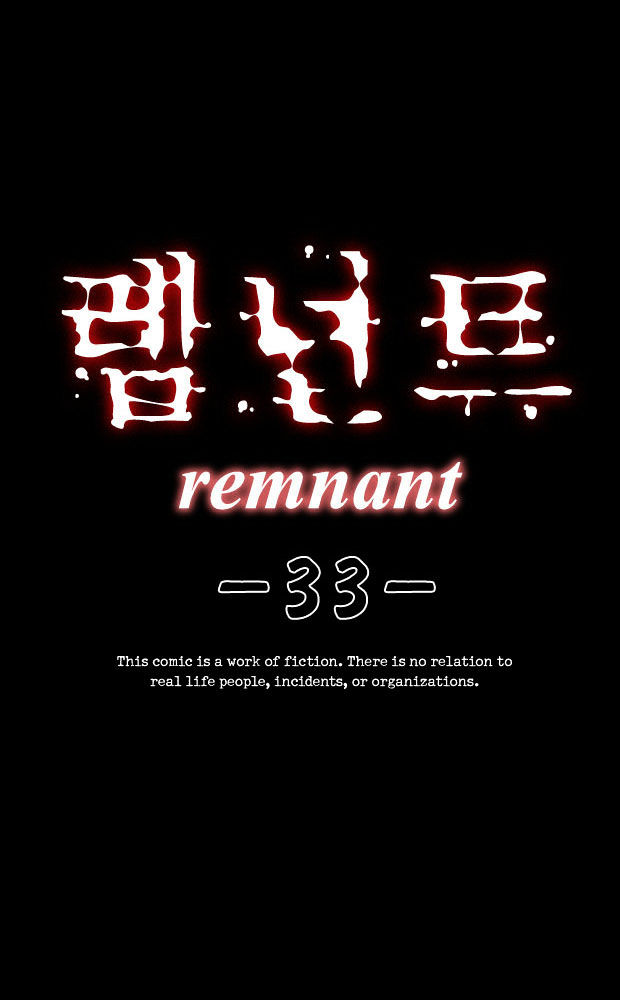 Remnant - Chapter 33