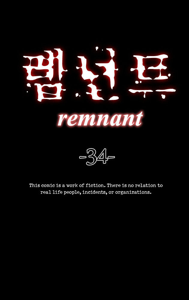 Remnant - Chapter 34