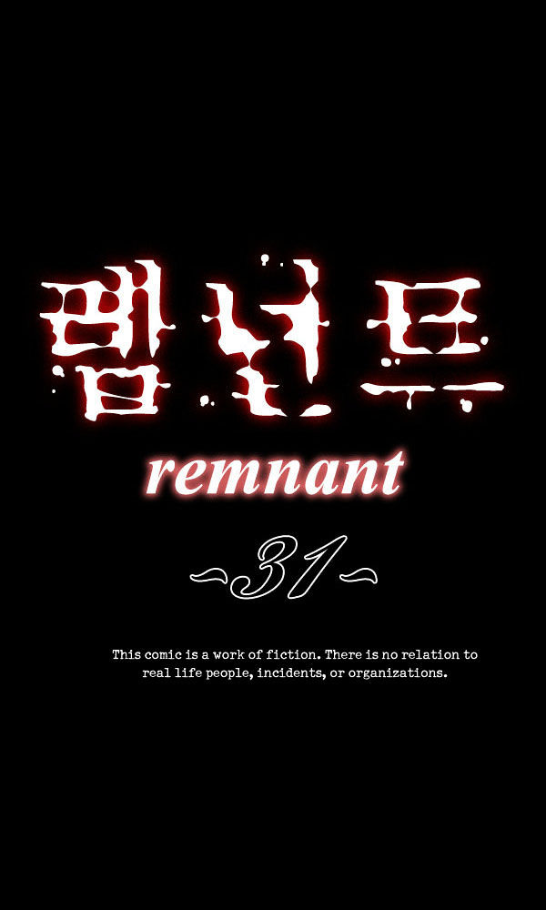 Remnant - Chapter 31