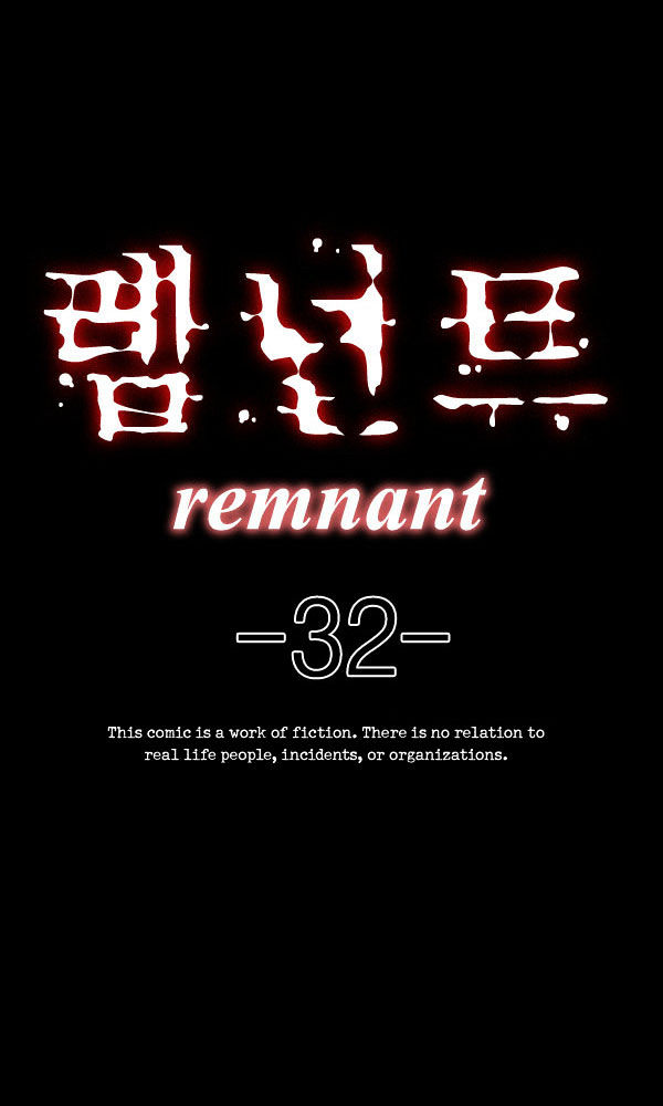 Remnant - Chapter 32