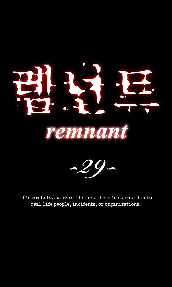 Remnant - Chapter 29