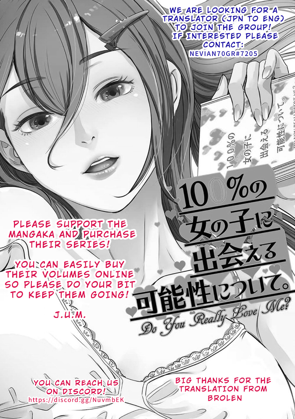 100% Possibility Of Meeting Girls - Chapter 17