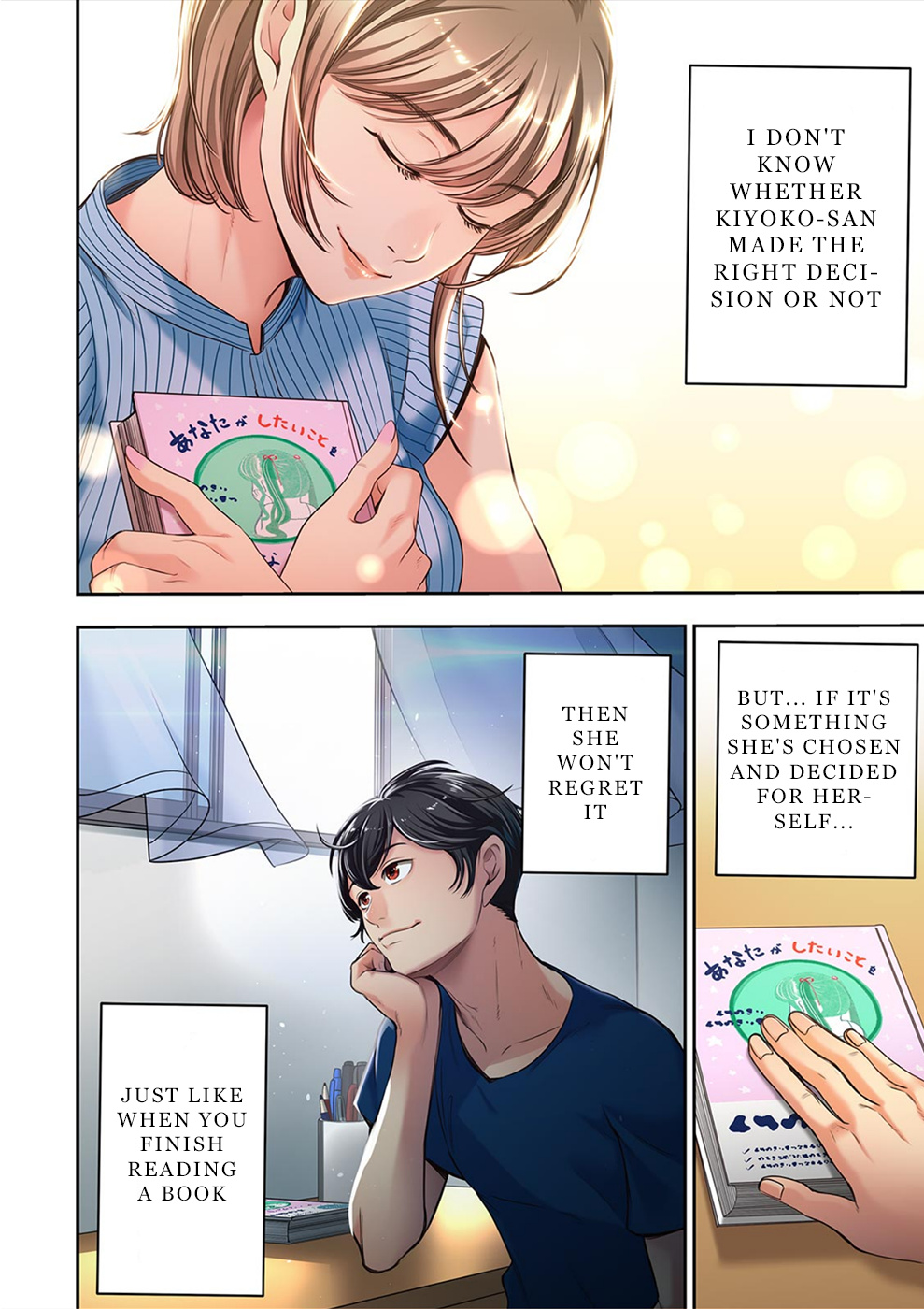 100% Possibility Of Meeting Girls - Chapter 19