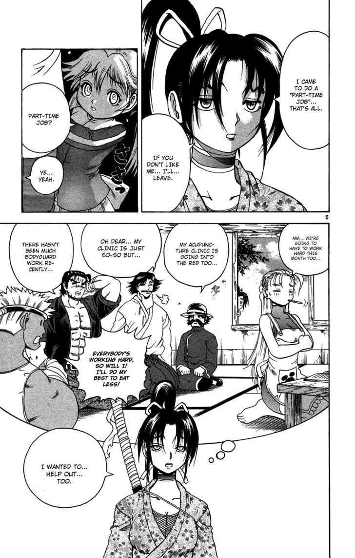 Shijou Saikyou No Gaiden - Vol.1 Chapter 1 : Go For It, Shigure-San!