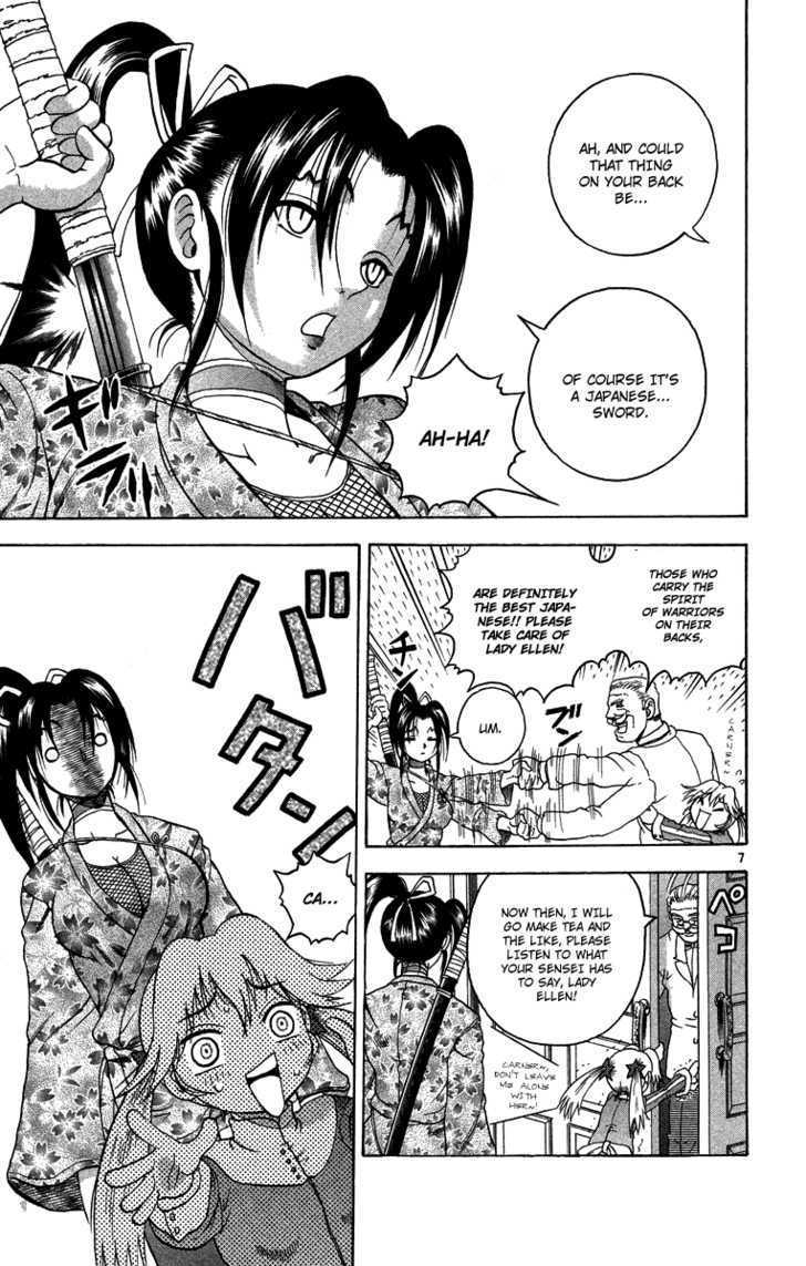 Shijou Saikyou No Gaiden - Vol.1 Chapter 1 : Go For It, Shigure-San!