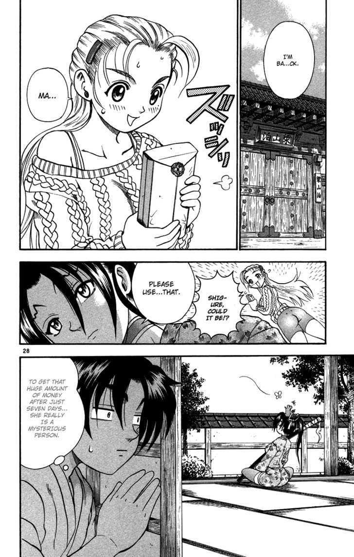 Shijou Saikyou No Gaiden - Vol.1 Chapter 1 : Go For It, Shigure-San!