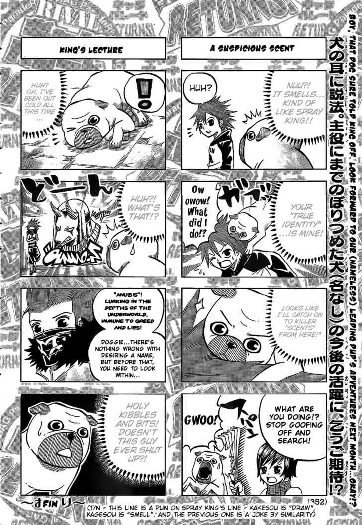 Spray King - Vol.1 Chapter 4