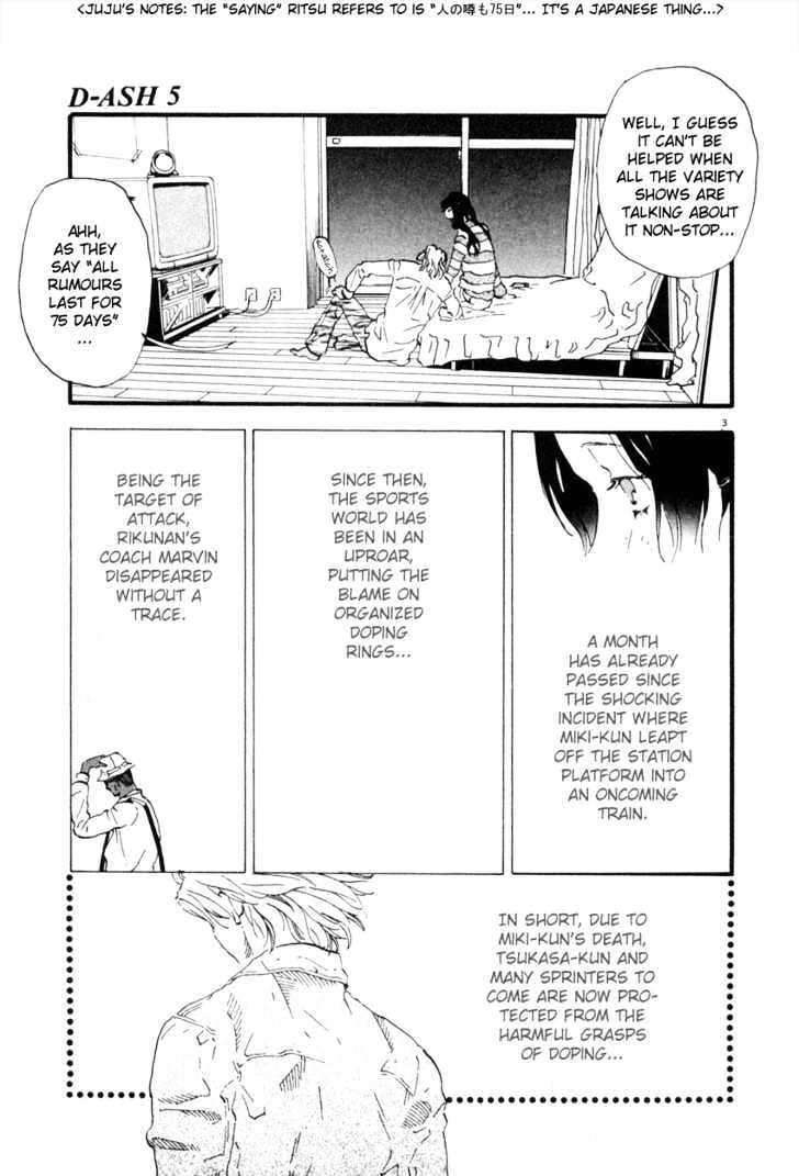 D-Ash - Vol.5 Chapter 51 : Continuation Of A Dream