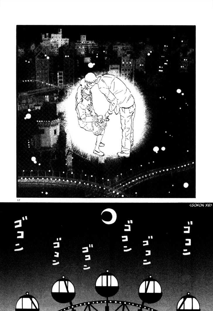 D-Ash - Vol.5 Chapter 52 : Lunar Park