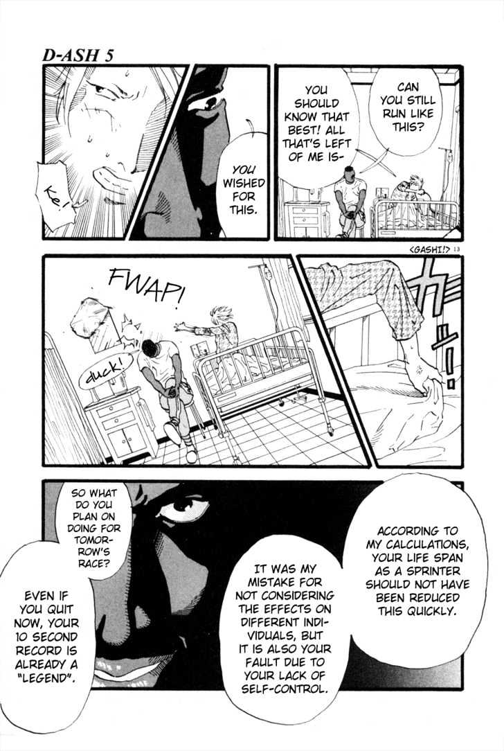 D-Ash - Vol.5 Chapter 46 : Bouquet