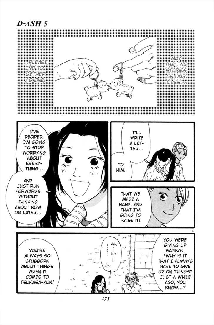 D-Ash - Vol.5 Chapter 53 : Bonds