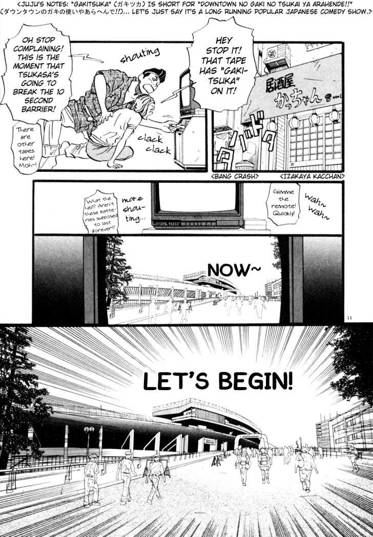 D-Ash - Vol.5 Chapter 47 : Start!