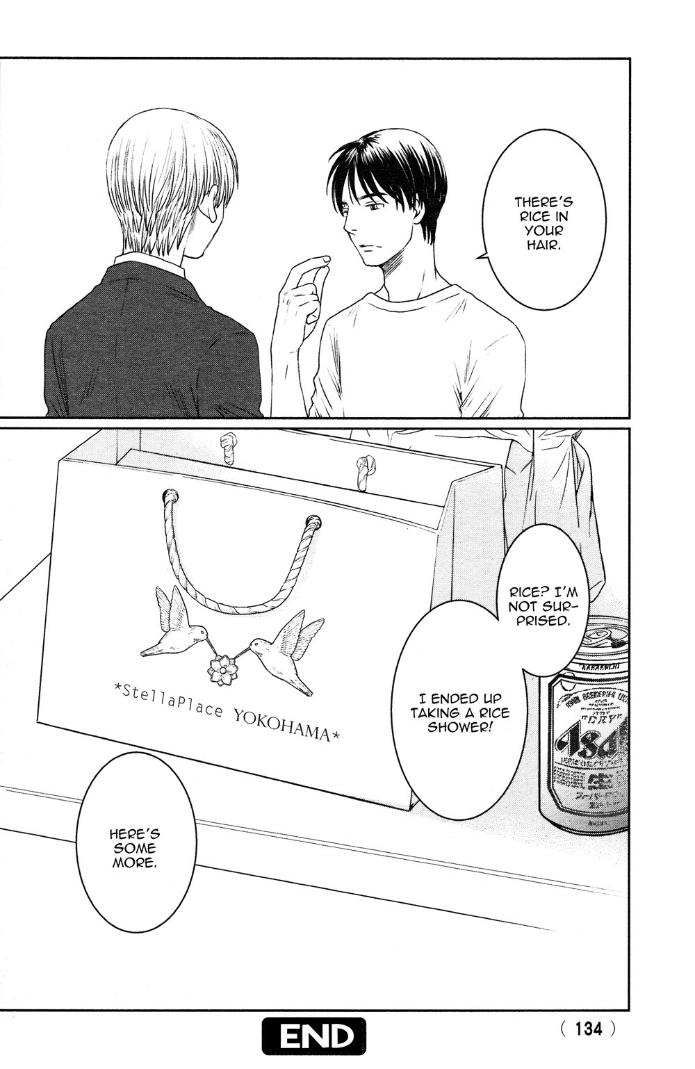 Sojou No Koi Wa Nido Haneru - Chapter 4.5: Hummingbird Rhapsody