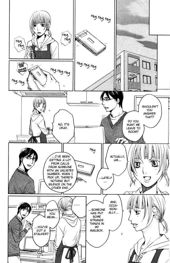 Sojou No Koi Wa Nido Haneru - Vol.1 Chapter 4 : The Carp On The Chopping Block Jumps Twice