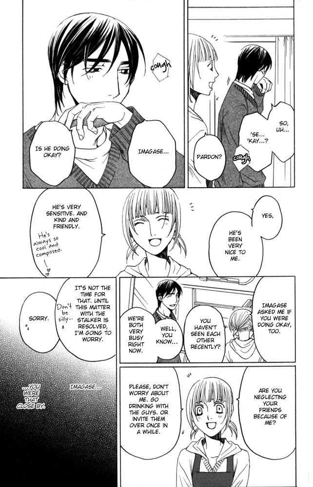 Sojou No Koi Wa Nido Haneru - Vol.1 Chapter 4 : The Carp On The Chopping Block Jumps Twice