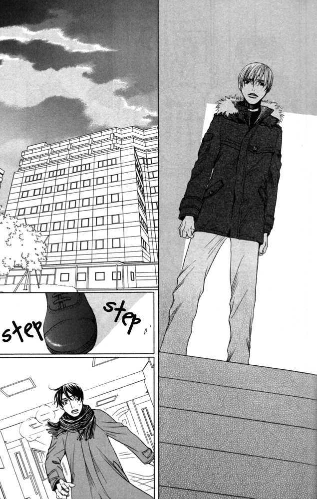 Sojou No Koi Wa Nido Haneru - Vol.1 Chapter 4 : The Carp On The Chopping Block Jumps Twice