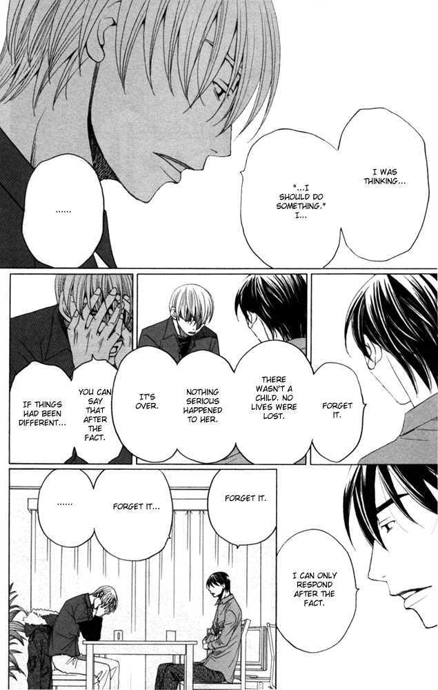 Sojou No Koi Wa Nido Haneru - Vol.1 Chapter 4 : The Carp On The Chopping Block Jumps Twice