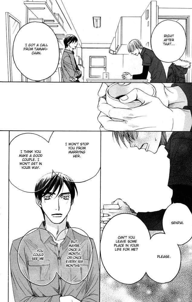 Sojou No Koi Wa Nido Haneru - Vol.1 Chapter 4 : The Carp On The Chopping Block Jumps Twice