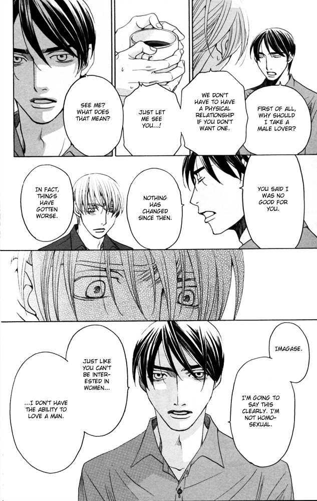 Sojou No Koi Wa Nido Haneru - Vol.1 Chapter 4 : The Carp On The Chopping Block Jumps Twice