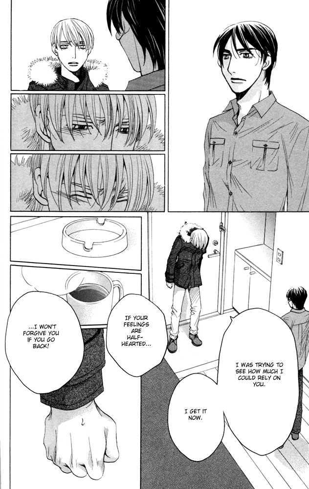 Sojou No Koi Wa Nido Haneru - Vol.1 Chapter 4 : The Carp On The Chopping Block Jumps Twice