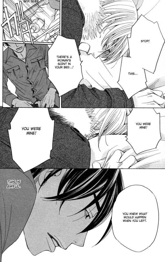 Sojou No Koi Wa Nido Haneru - Vol.1 Chapter 4 : The Carp On The Chopping Block Jumps Twice