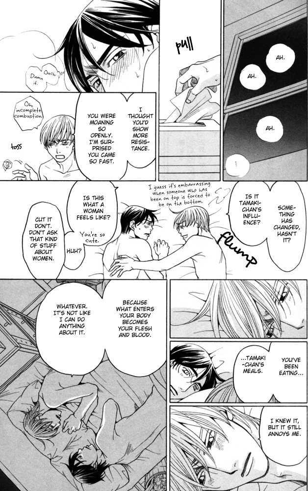 Sojou No Koi Wa Nido Haneru - Vol.1 Chapter 4 : The Carp On The Chopping Block Jumps Twice